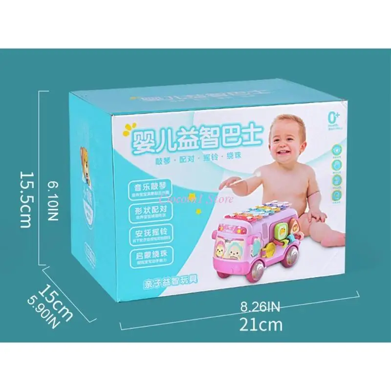 y1ub 지적 스쿨 버스 베이비 장난감 장난감 풀기 학습 교육 딸랑이 장난감