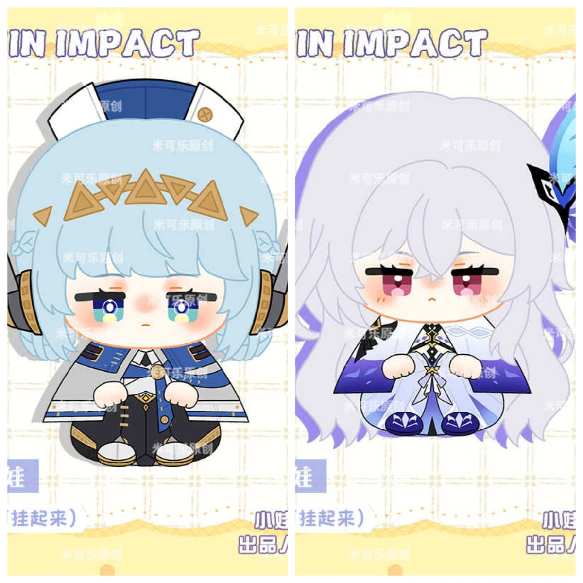 

12 см аниме Genshin Impact Ineffa Skirk плюшевая кукла мягкое тело косплей платье одежда Kawaii кроличья шерсть плюшевые игрушки Рождественский подарок