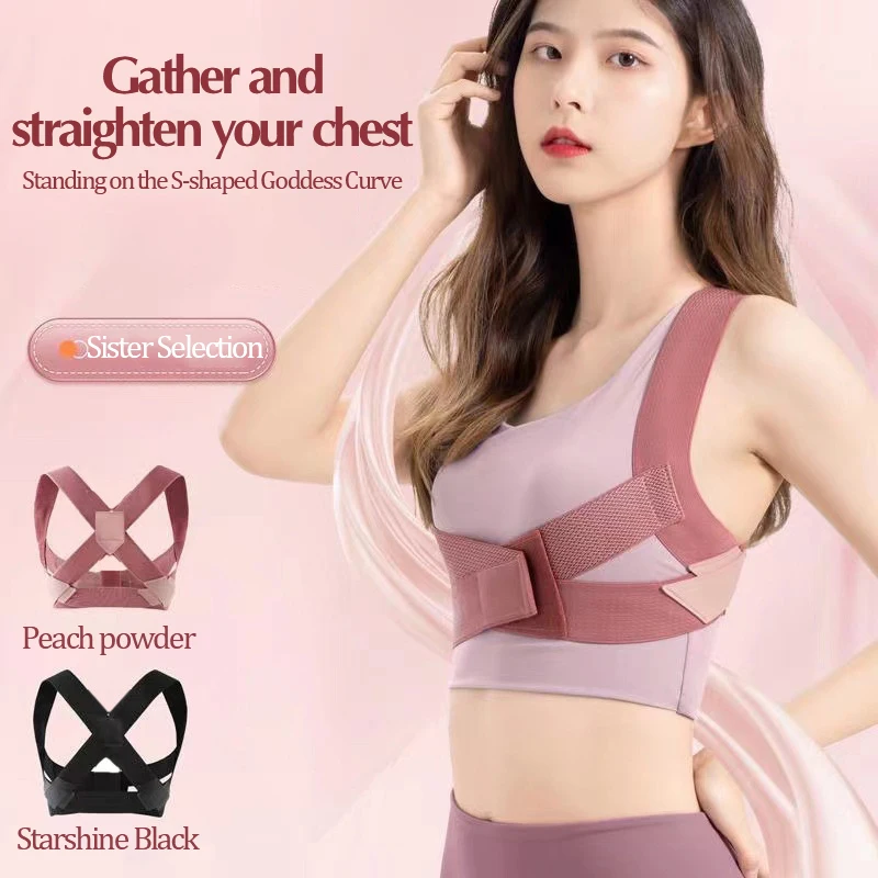 Back Corrector Invisible Pose Correction Belt For Male, Adult, Child, And Female Back Opening Shoulder Beauty Device