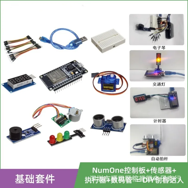 esp32-iot-diyキット-numone-グラフィカルプログラミングとarduinoスタイルのコードプログラム内蔵