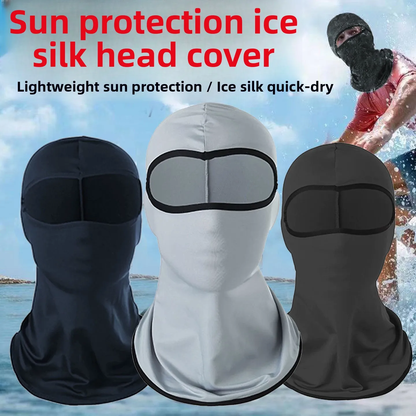 Ice Silk Cycling Cap Motorcycle Inner Mask Men's Summer Fast Drying Sun Protection Full Face Helmet Liner Black Face Shield