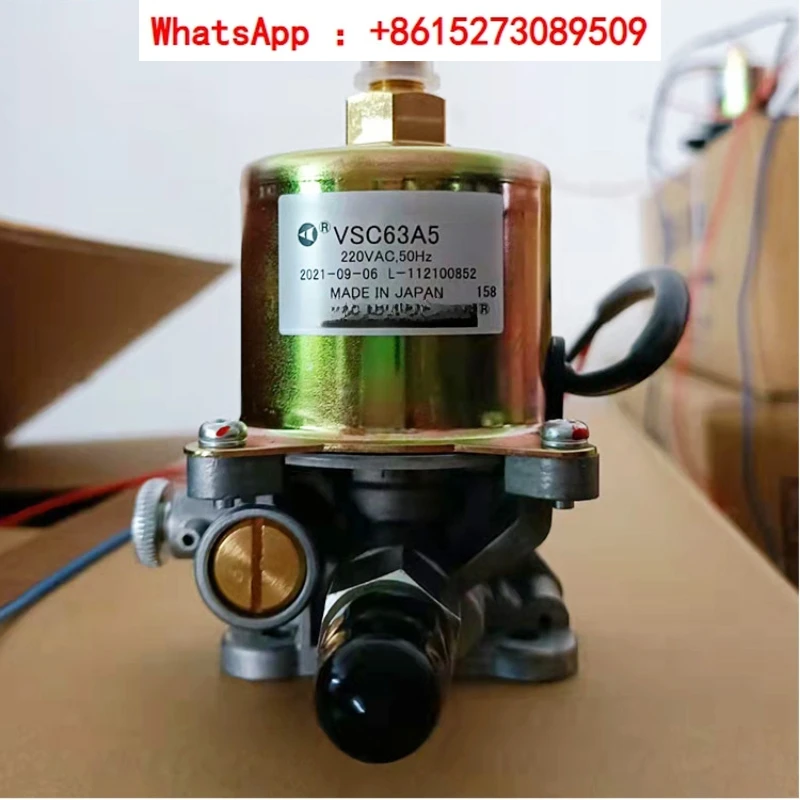 Electromagnetic pump original methanol pump VSC63A590A5VSKX125 vegetable oil stove oil pump fierce fire stove