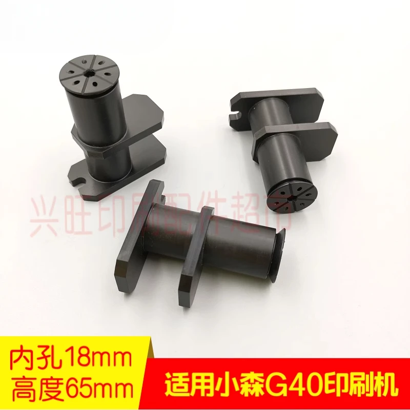 1 piece for Komori G40 printing press new double-layer suction nozzle paper separation shell