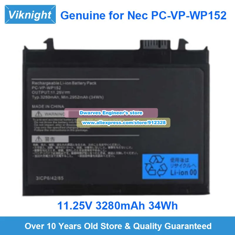 

Genuine PC-VP-WP152 Battery 11.25V 3280mAh 34Wh for Nec N22SBT300 Laptop Battery