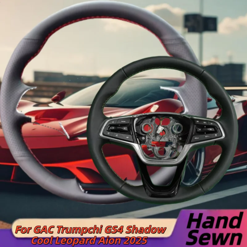 

Hand-Sewn Microfiber Leather Car Steering Wheel Cover For GAC Trumpchi GS4 Shadow Cool Leopard Aion 2025 Car Accessories