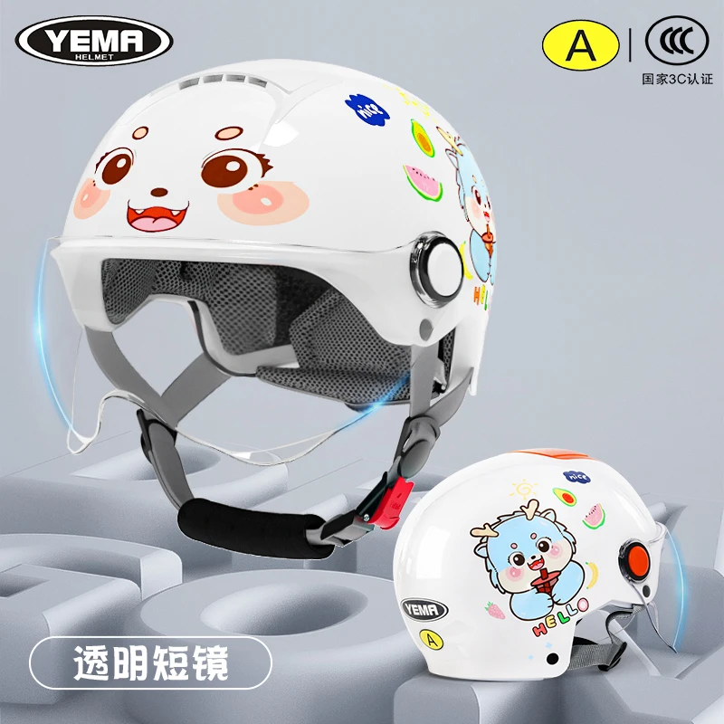 YEMA Children's Helmet Electric Car Half Helmet Suitable for 3-12 Years Old Summer Breathable Safety Helmet Sun Protection Lens