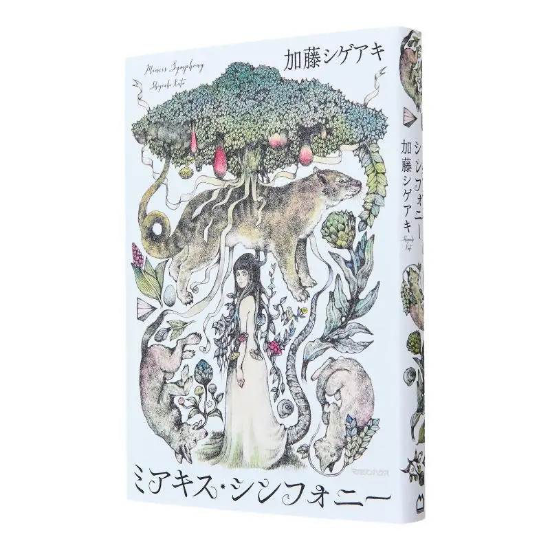 

Книга Miakis Symphony Shigeaki Kato Magazine House 9784838733064