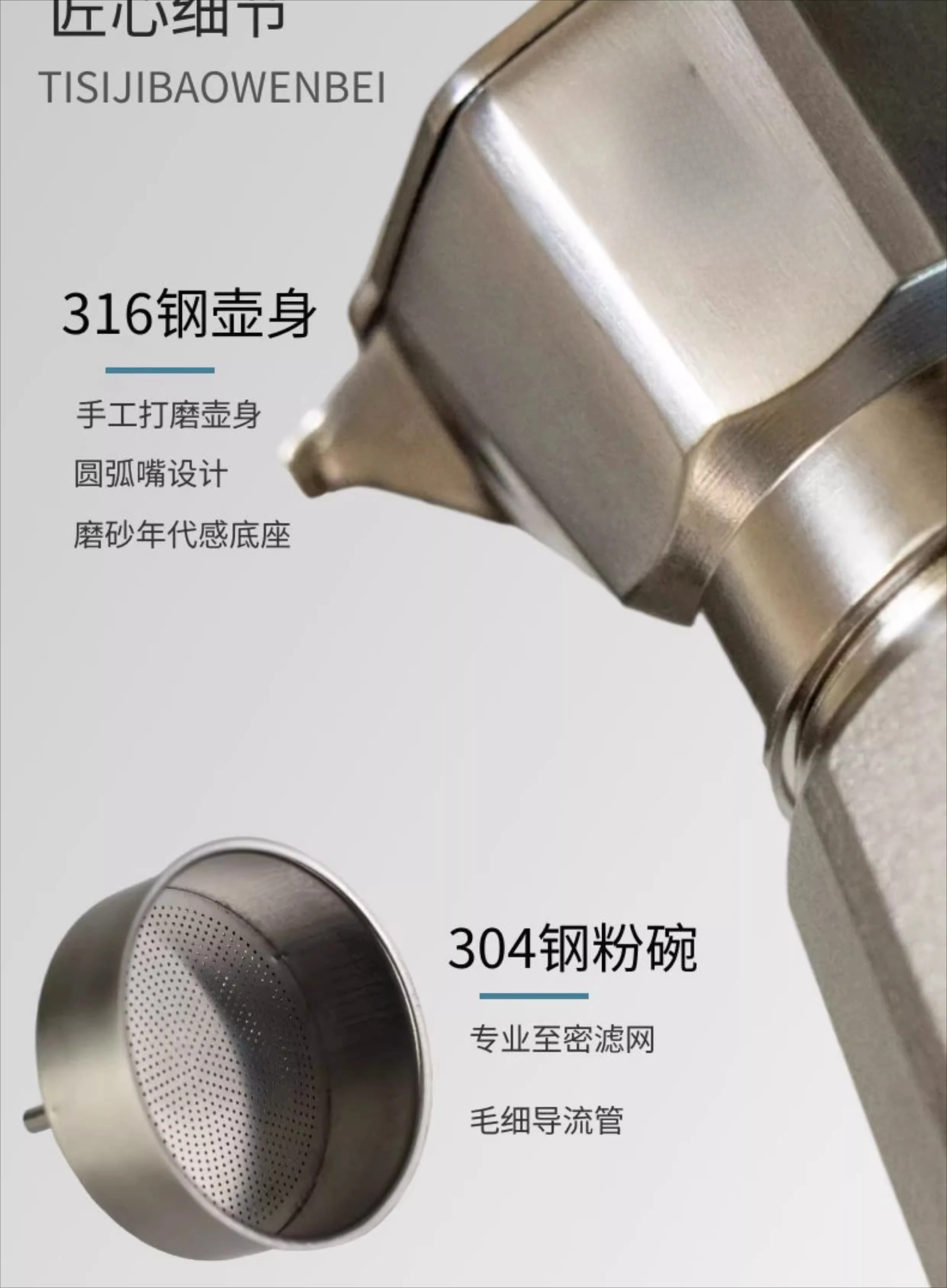 스테인리스 스틸 모카포트 캠핑 트리플 더블 밸브 끓인 커피포트