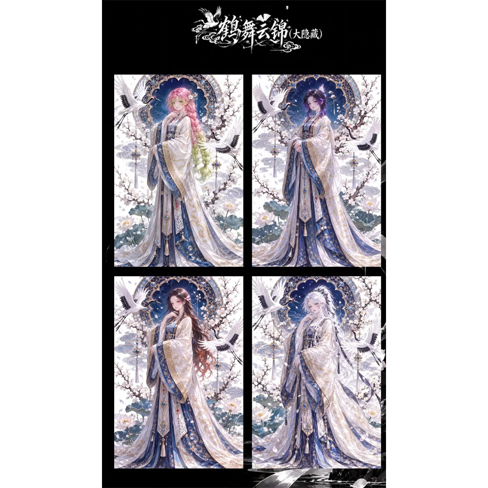 2026 New HeYing Demon Slayer Goddess Series Dreams Cartoon Anime Character Collection Card Hobby Collection Card Game card colle