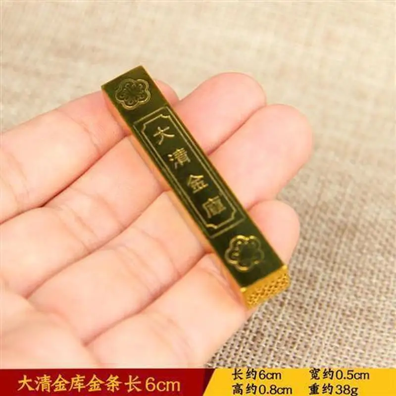 , Bar Ornaments, Solid Copper Pieces, Qing Dynasty Treasury Gold Bars, Furniture Decoration Props, Gol