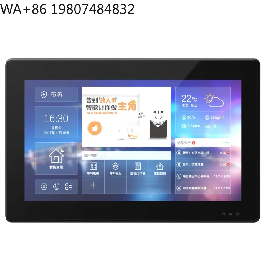 10 Inch Wall Mount Touch Screen Building Intercom Panel Android IOS Compatible IP Indoor Smart Home ing System