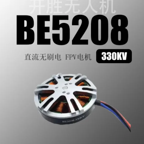 2 قطعة BE5208 330KV 5208 فرش السيارات موتور تيار مباشر