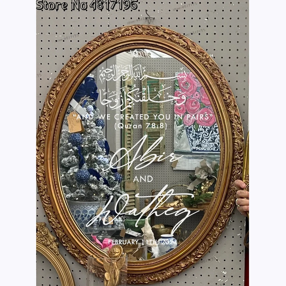 Islamic Wedding Wel… - image