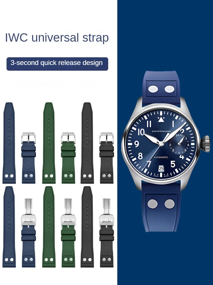 Applicable To I-W-C Series Fluororubber Strap Glue I-W-C Pilot Portuguese Chronograph Mark Little Prince Willow Nail Model