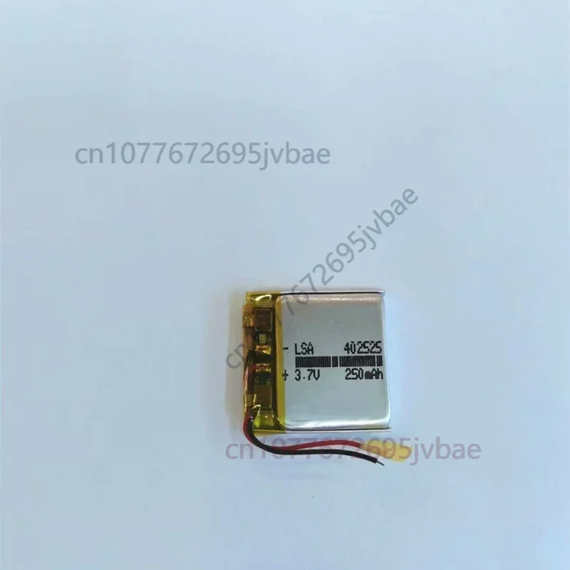 Replacement 402525‑250mAh 3.7V Square Lithium Polymer Battery for Dashcam, MP3, MP4 Player