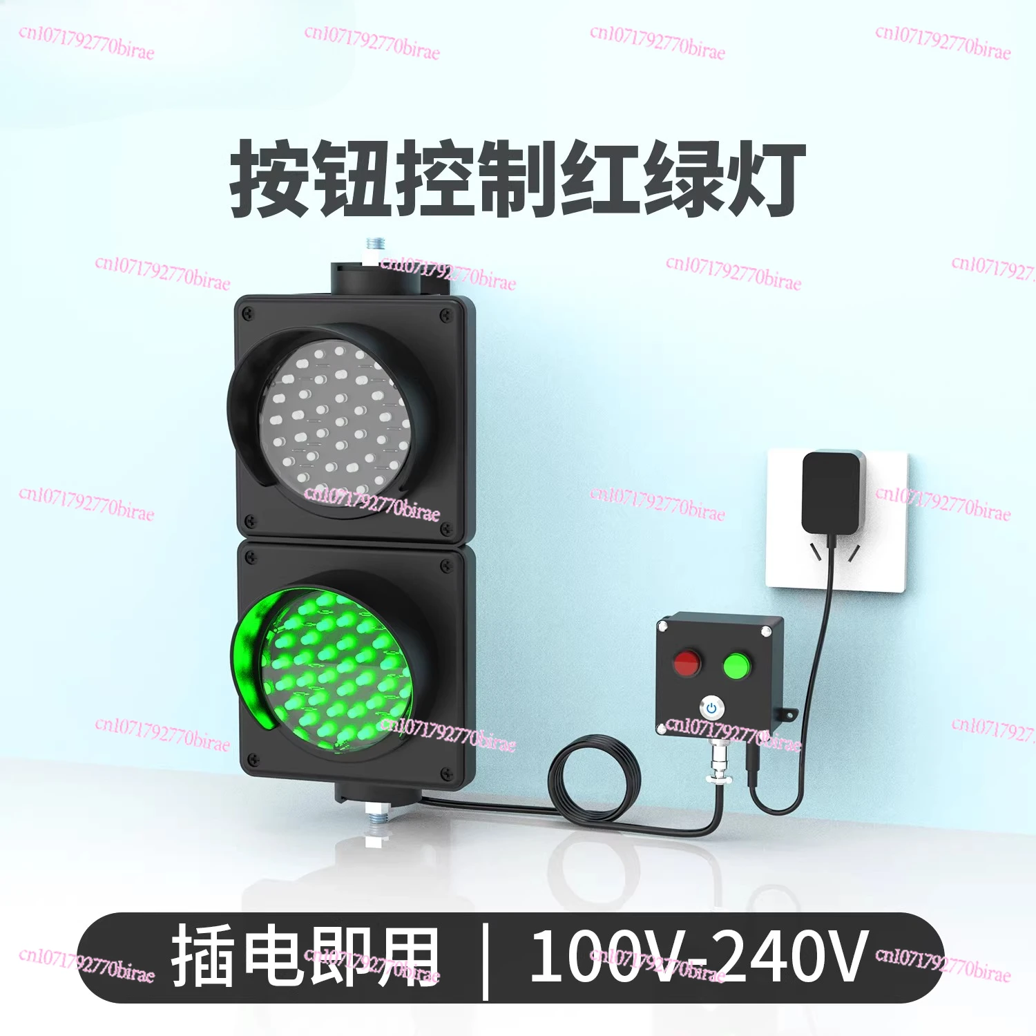

Button Control 100 Type Traffic Light, Logistics Park Platform Unloading Port Parking Lot Weighbridge Signal Indicator