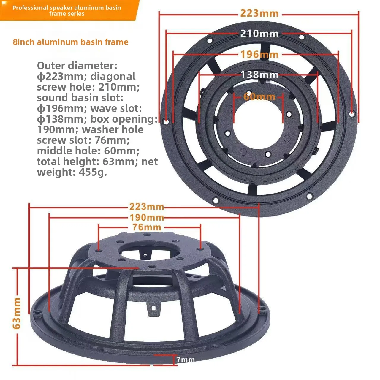 1 قطعة 3 4 5 6.5 8 بوصة مكبر صوت من الألومنيوم المصبوب إطار حوض إصلاح سبائك الألومنيوم ملحقات إطار الحوض