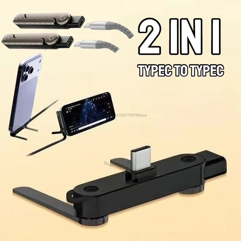 Type C Flat Charging Stand Cable Stand with Invisible Support Foldable Fast Charging Data Cable Phone Holder 240W Charge Bracket