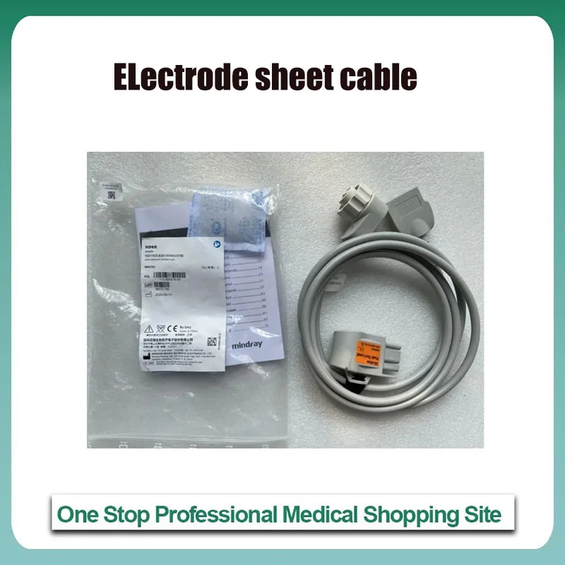 Mindray MR6702 defibrillator aed cable/electrode sheet cable with 50 ohm test load repair parts