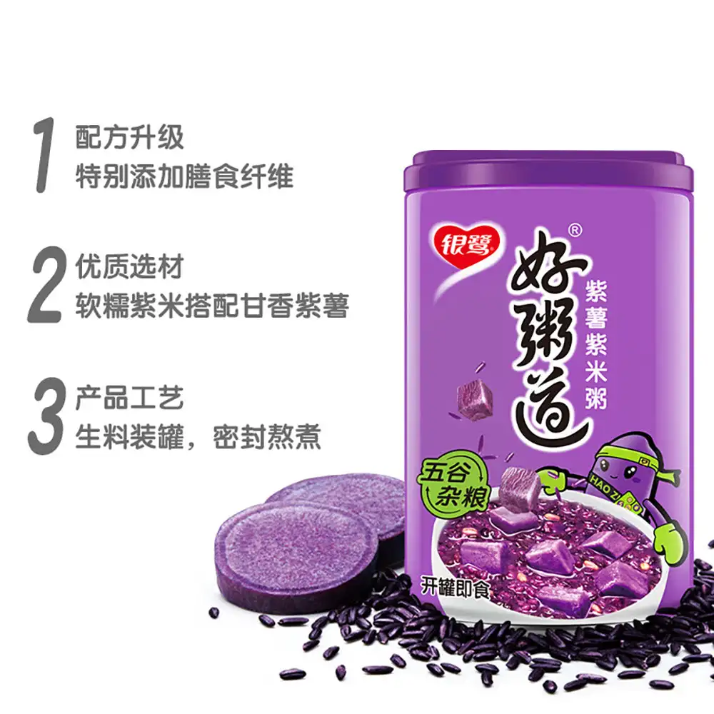 Yinlu Hao Zhui Dao Purple Sweet Potato and Purple Rice Porridge - 280g x 12 Bottles