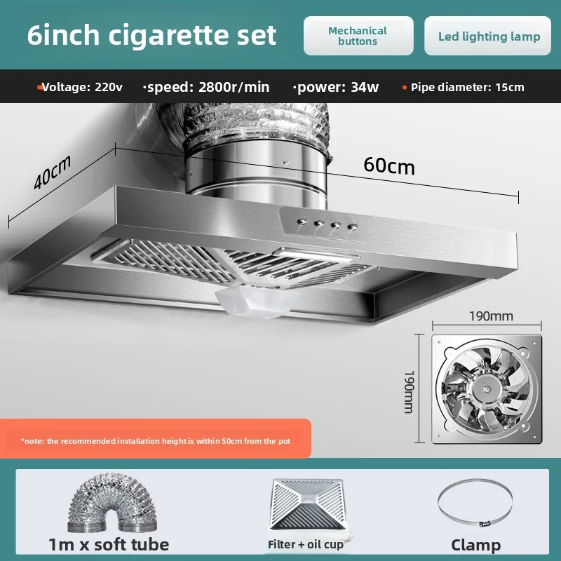 Range Hood Household Large Suction Exhaust Fan Kitchen Smoke Collection Simple Smoke Exhaust Machine Lighting Model
