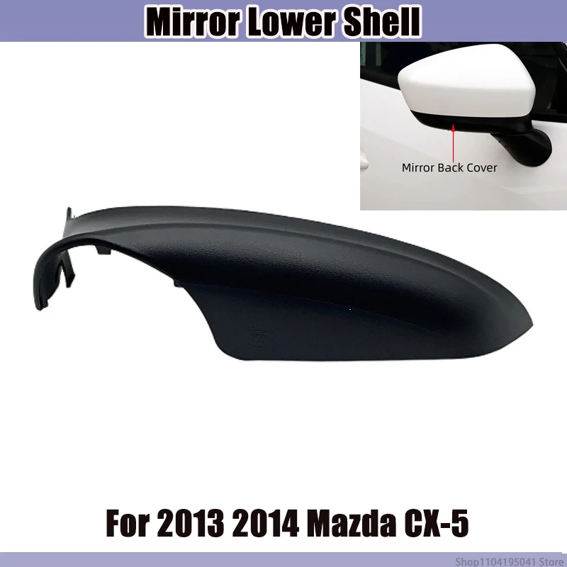 Side Mirror Housing Cover Lower Shell for 2013 2014 Mazda CX-5, Rearview Mirror Lower Cover Back Shell, Car Exterior Accessories