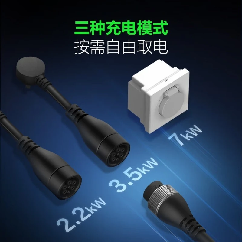 Car charger portable charger 3.5kw household 7kW dual-purpose pile 2 in 1 traveler-10 meters