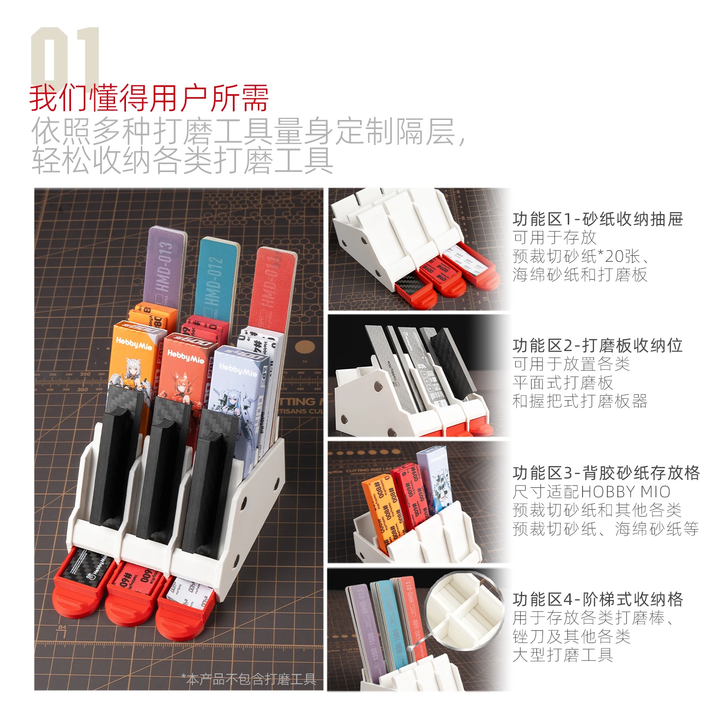 Hobby Mie Grinding Board Rack di stoccaggio degli attrezzi Rack di stoccaggio per carta vetrata combinato con aspirazione magnetica