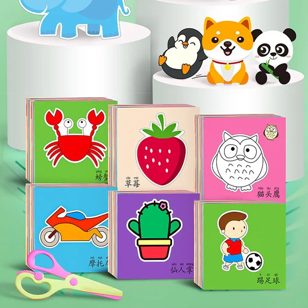 Multicolor Cut Paper Craft 96PCS/Set Cartoon Design Learn Scissor Skills Coloring Craft Handmade Paper