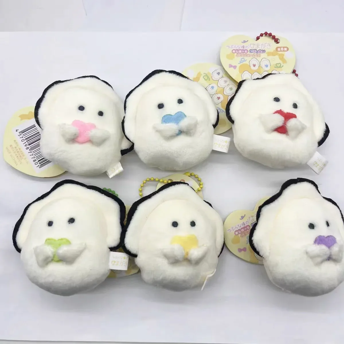 Yell plush toys 7cm kawaii round-eyed raw oyster holding colorful heart Oshiheart Mugyunui Petit Mascot BC Namagaki pendant - view 4