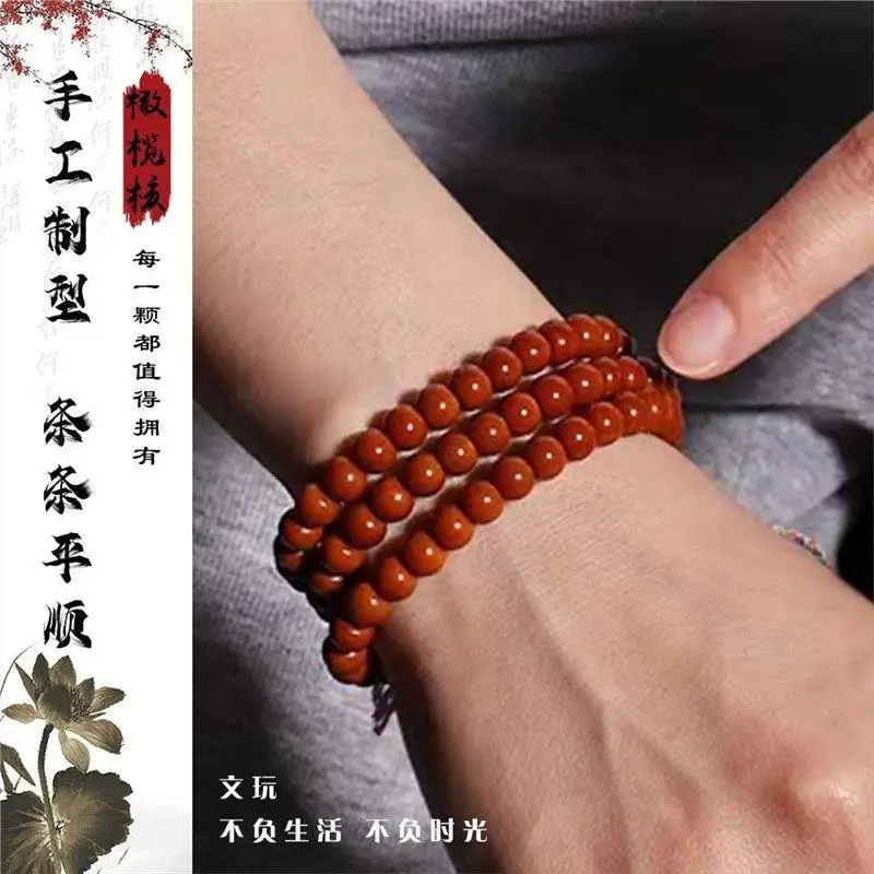 

S-Grade Suzhou Zhoushan Olive Nut 108 Water Old Hand-Polished Neck Hanging Nuclear Tip Bracelet Wh