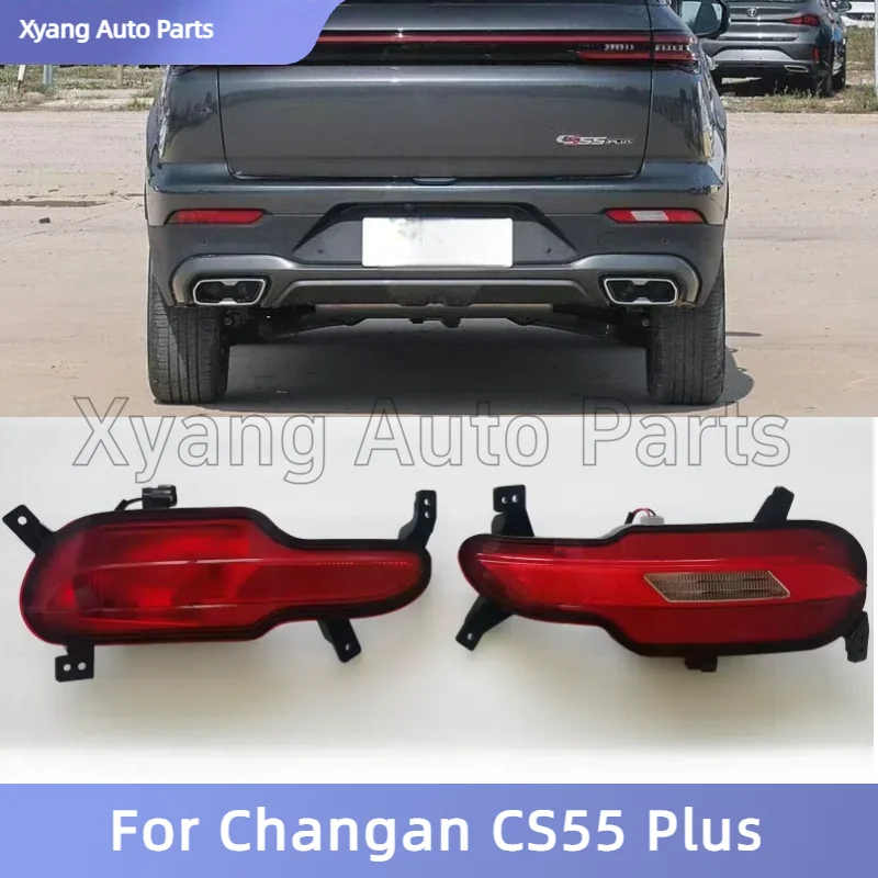 Rear Bumper Lamp Rear Reflector Lights For Changan CS55 Plus  55HGD0051 55HGD0052