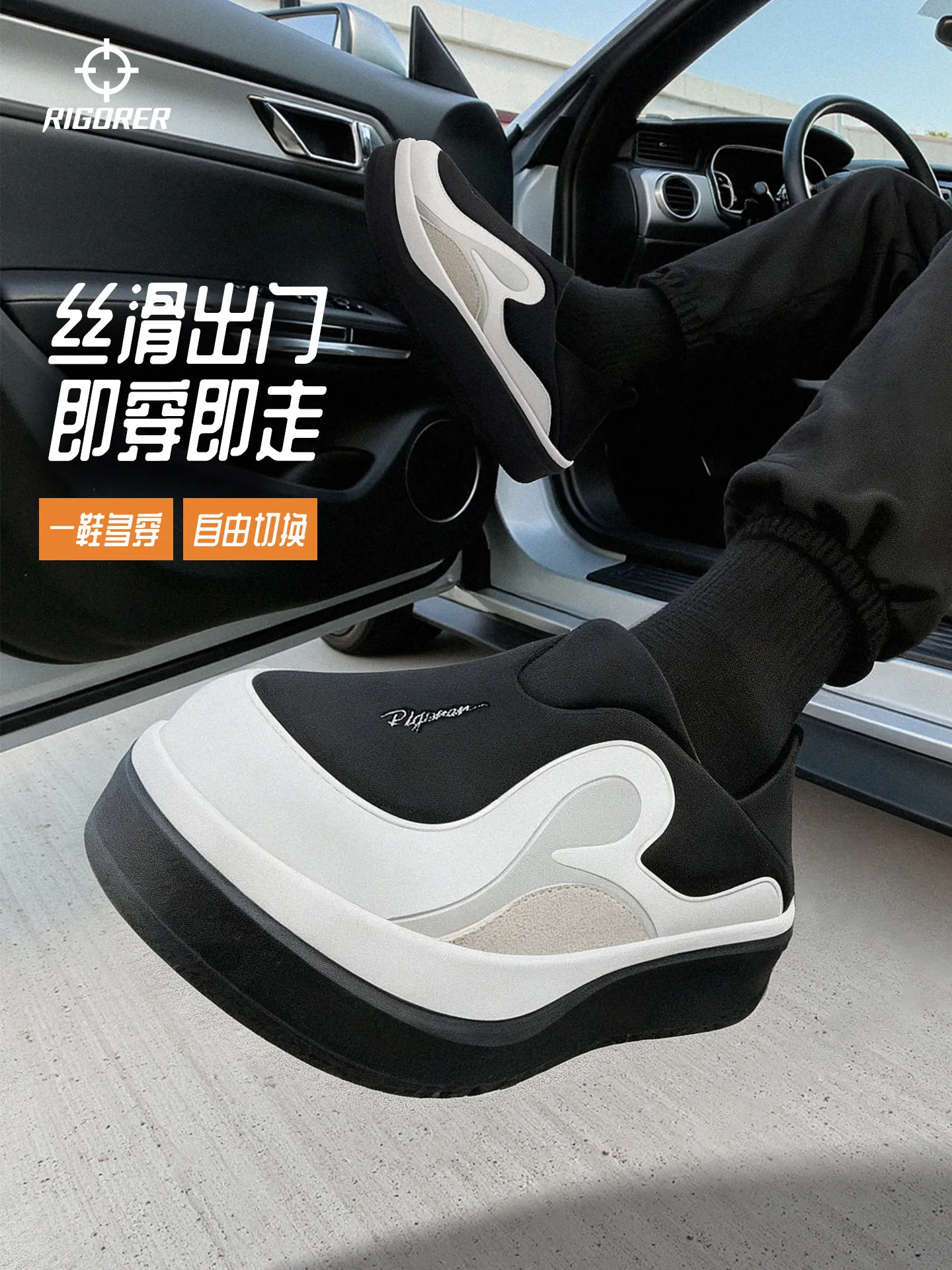 

RIGORER Platform Slip-On Sneakers | 2026 Spring Chunky Mule Shoes for Men | Non-Slip Casual Walking Shoes【No Shoe Box】