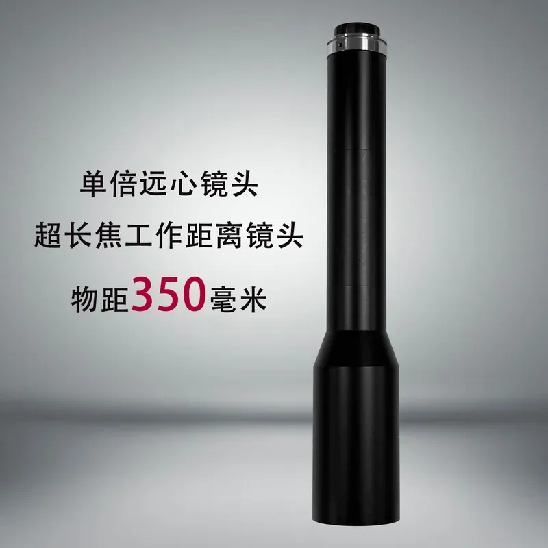 for Telephoto Lens High Working Distance Double Fixed Head Industrial Equipment Mirror Single Lens