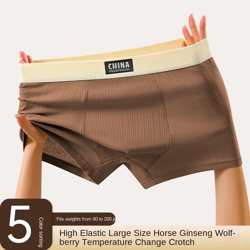 3PCS Asian Size Men Cotton Underwear Soft Comfortable Highly Elastic Boxer Shorts Casual Breathable Briefs Men Underpants