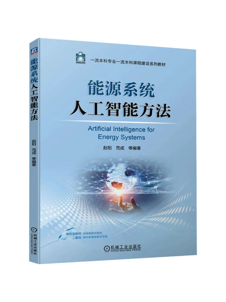 Book-Winshare Artificial Intelligence Methods in Energy Systems