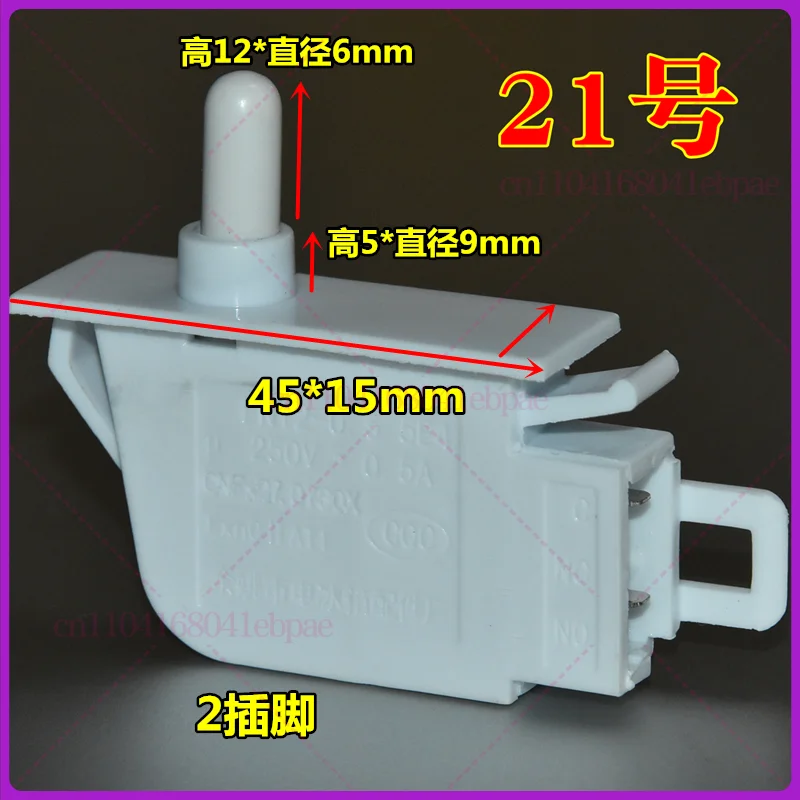لهيسنس، هاير، سامسونج وغيرها من أضواء أبواب الثلاجة، الإضاءة، مفاتيح التحكم في الباب، مفاتيح باب الثلاجة