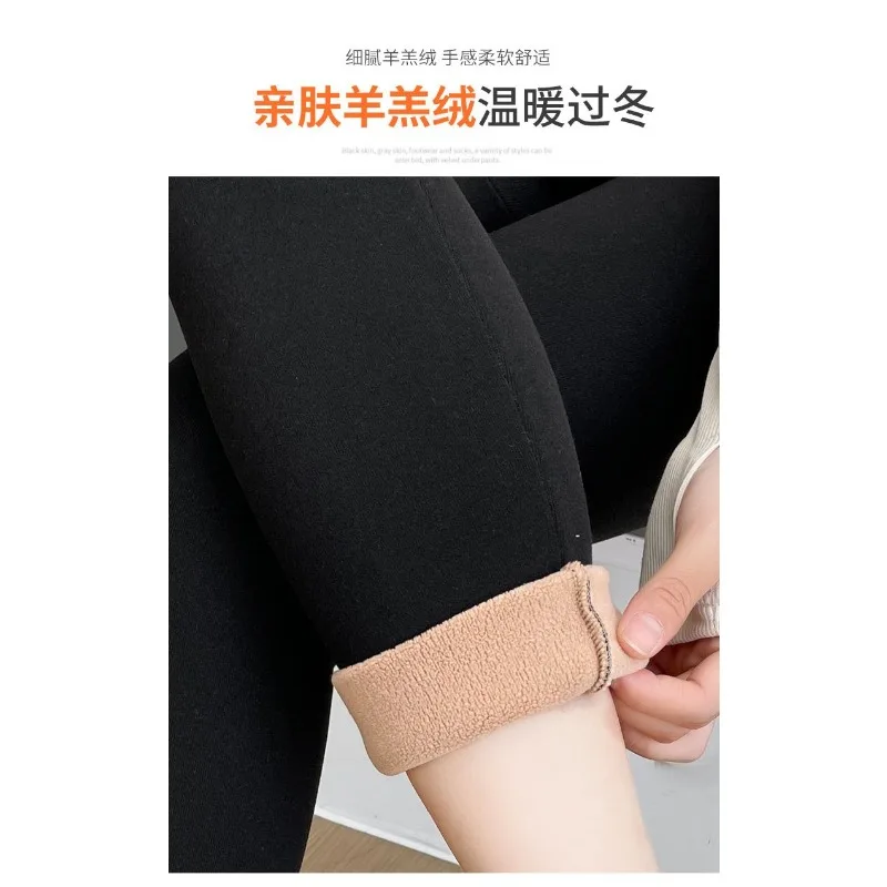 Autumn Winter High-waisted Leggings for Women Thick Warm Autumn Pants Tight-fitting Leggings