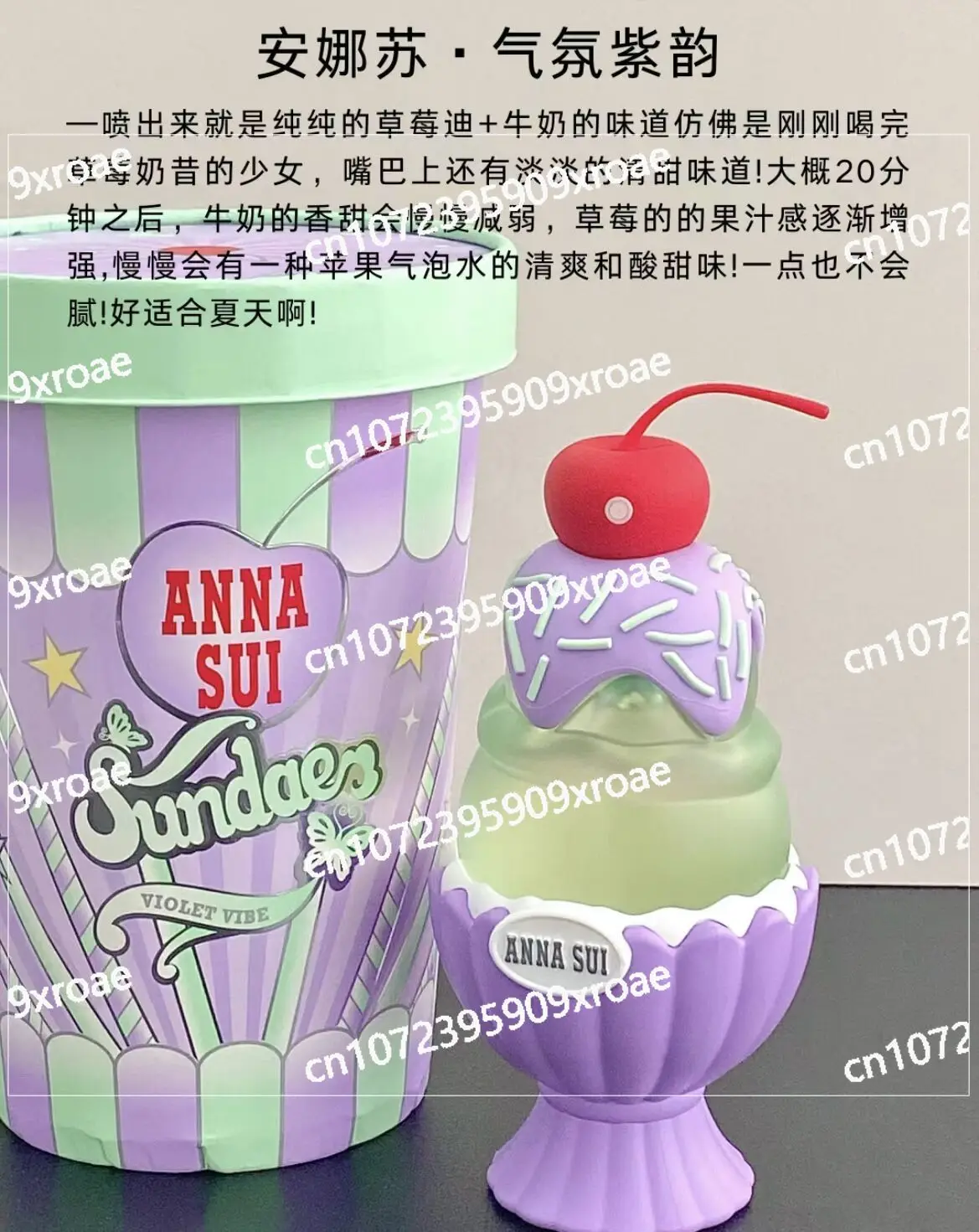 عطر دريم آيس كريم 50 مل ليزا باشن فروت لوف بيربل ليموني #3