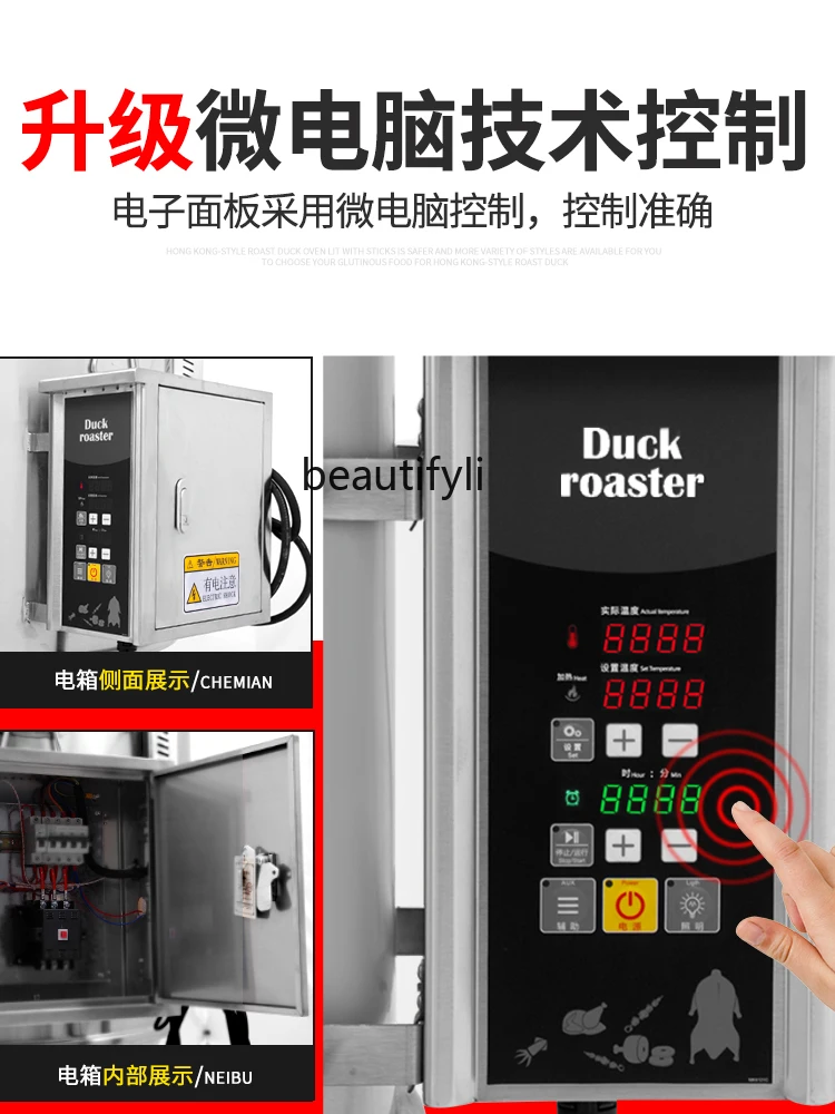 Electric Roasted Duck Furnace Commercial Roast Chicken Cooking Hanging Furnace Automatic Roast Goose Stove Special Stove