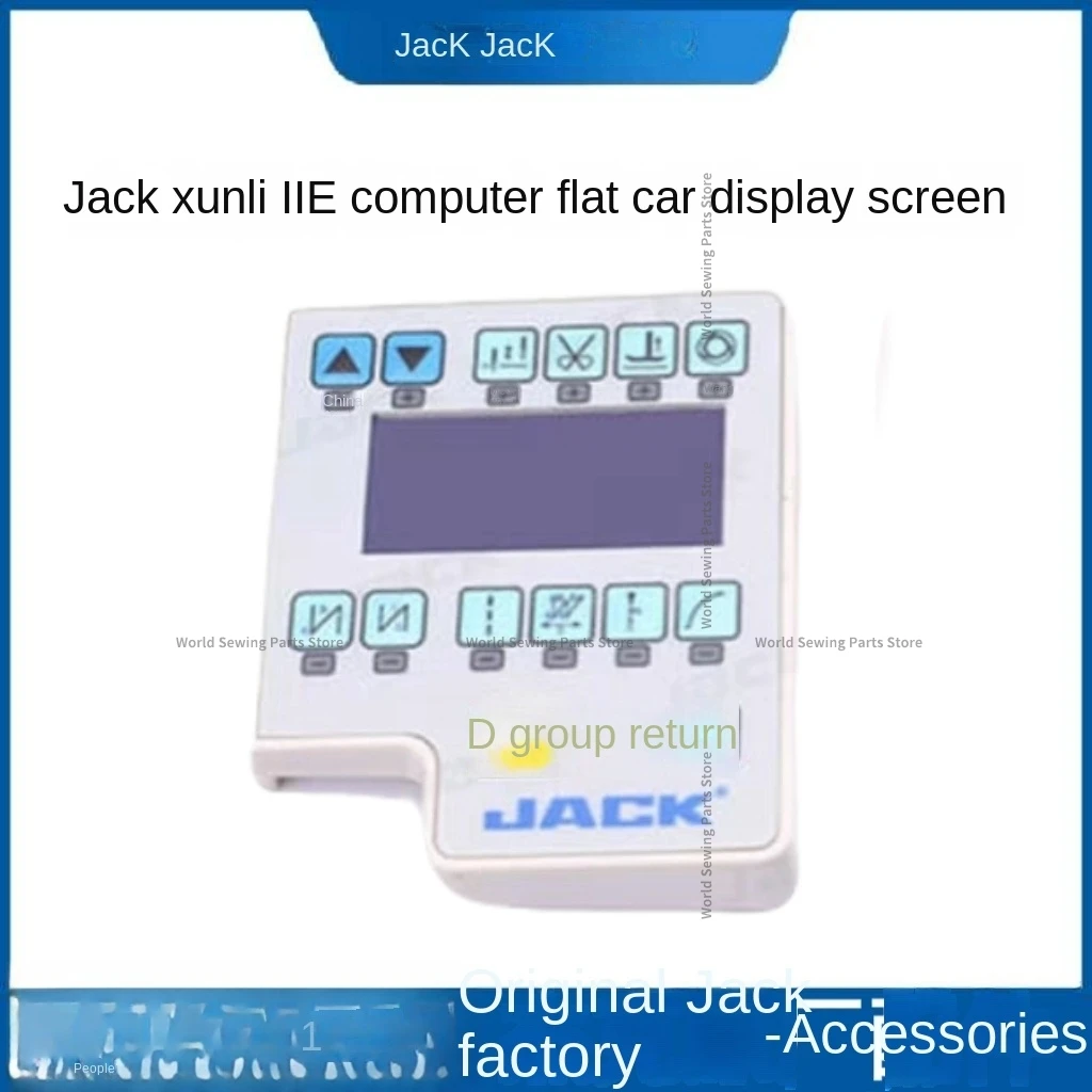 1PCS Original Display Operation Panel Board Button Film Sticker for Jack Xunli Iie Powermax Second Generation Lockstitch Sewing