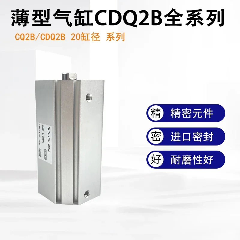 Cylinder CDQ2A CDQ2… - image
