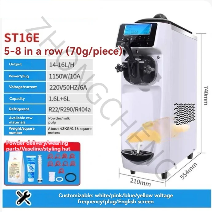 

Commercial ice cream machine small ice cream machine cone machine automatic desktop ice cream machine seven days no cleaning