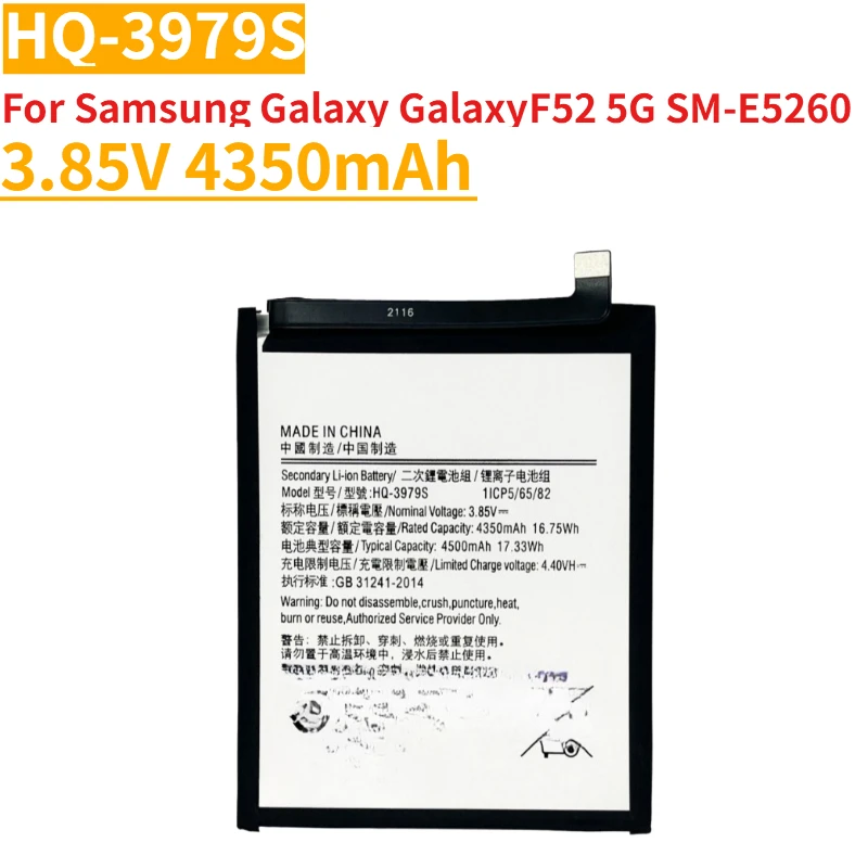 جديد 3.85/3.86V 4900/3900/4350mAh بطارية الهاتف المحمول HQ-71S HQ-61N HQ-3979S لسامسونج غالاكسي m11 M01 GalaxyF52 5G SM-E5260 #3