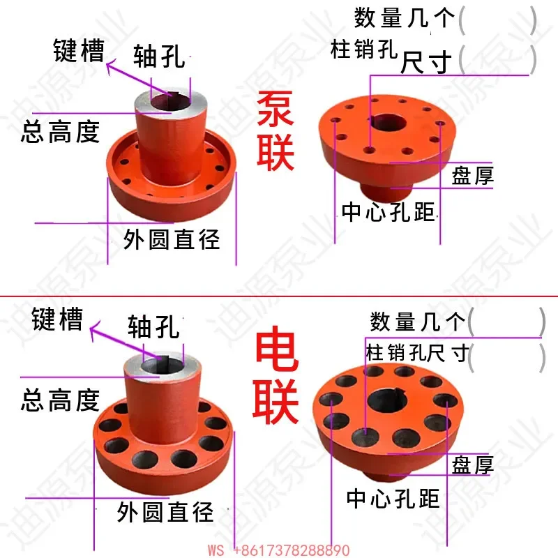 Elastic sleeve pin coupling gear reducer fan opposite wheel water pump motor backrest wheel nylon rod cancellation coupling