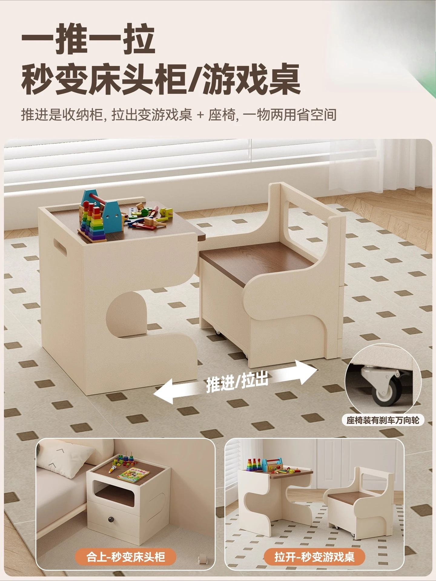 Solid wood children's table and chair set baby multifunctional toy game learning desk combination bedside table