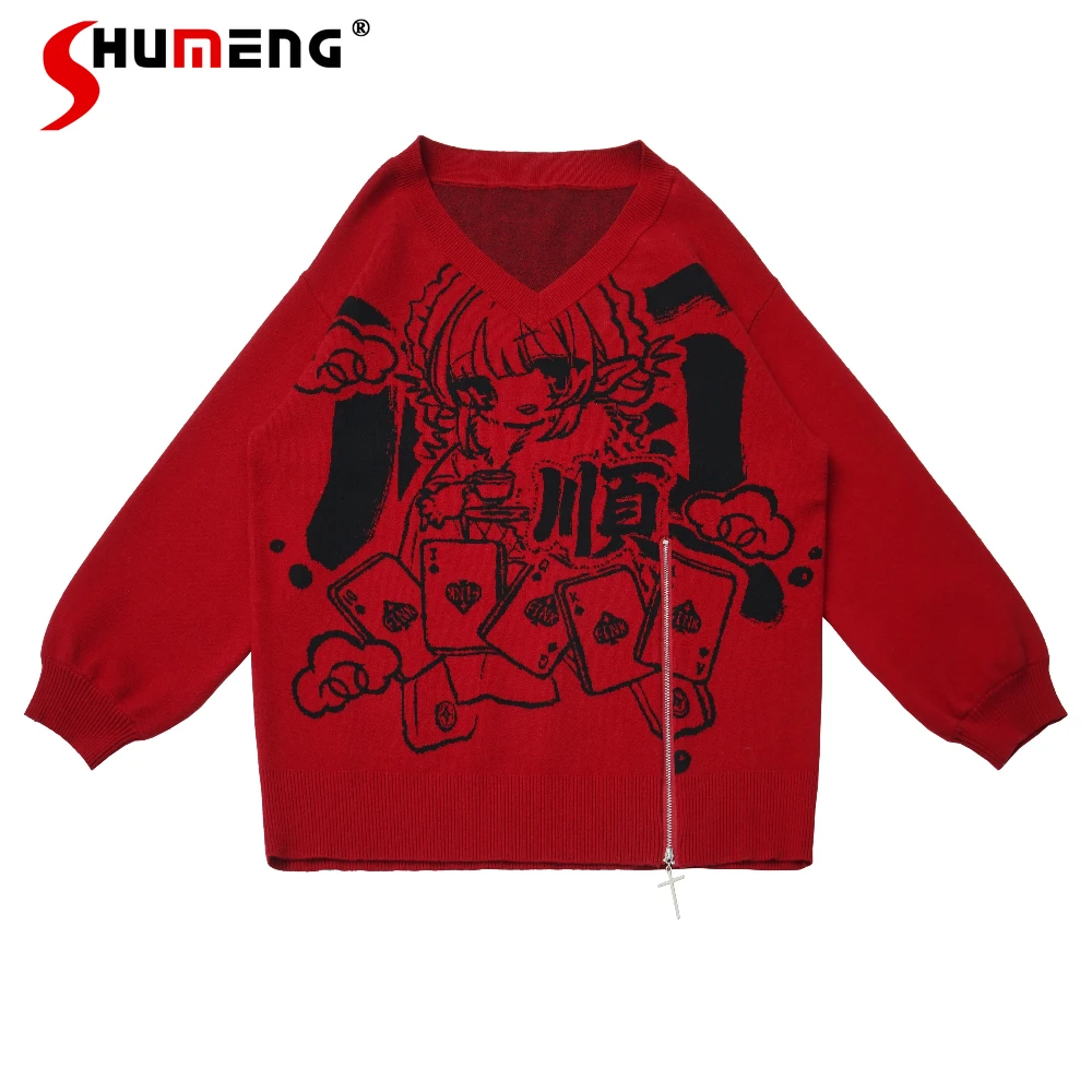 오리지널 새해 크리스마스 니트 스웨터 브이넥 긴팔 루즈핏 다용도 캐주얼 풀오버 하이웨이스트 체크무늬 스커트 여성용