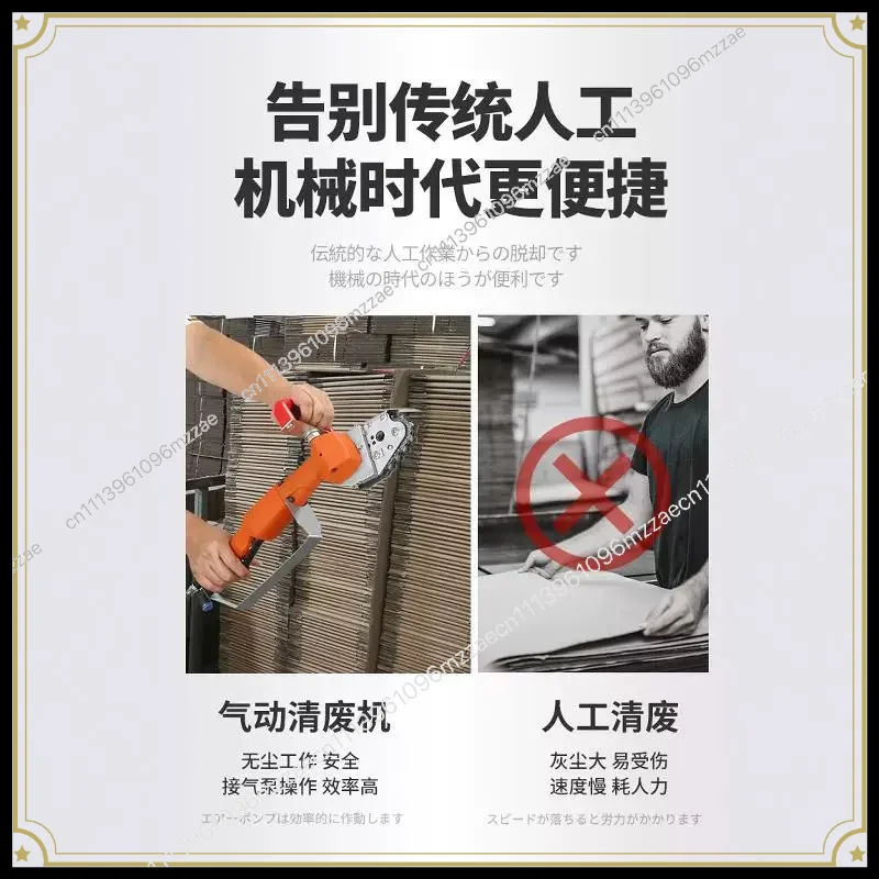 Electric Pneumatic Waste Cleaning Machine Paper Scraping Machine, Carton Color Box Corrugated Cardboard Waste Removal Machine