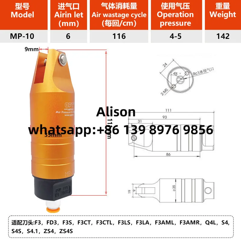 opt Pneumatic Scissors MS-10 Pneumatic Scissors Head F3AML F3AMR Circular Body MP-10 Pneumatic Scissors F3LS