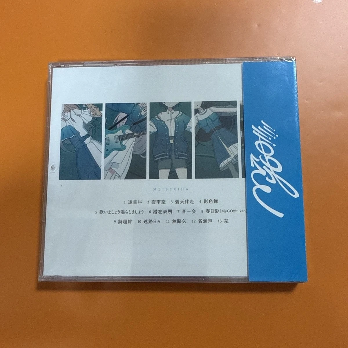 日本のバンドスタイルのロックミュージックCD、情熱的でエネル - Musical Instrument In Japanese のレビューと価格